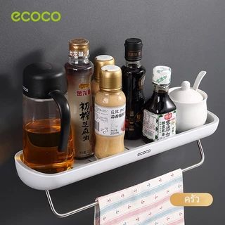 ecoco ชั้นวางของในห้องน้ำ ไม่ต้องเจาะผนัง ที่วางของติดผนัง มีกาวแถม ชั้นวางห้องน้ำ รุ่น E1923