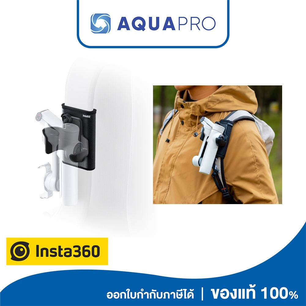 Insta360 Flow 2 Pro Carry Case กระเป๋าใส่ Insa360 Flow 2 Pro ของแท้ By Aquapro