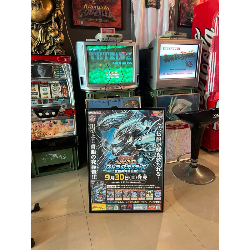 โปสเตอร์ yugioh ขนาดb2+กรอบ (มือ2พร้อมส่ง)