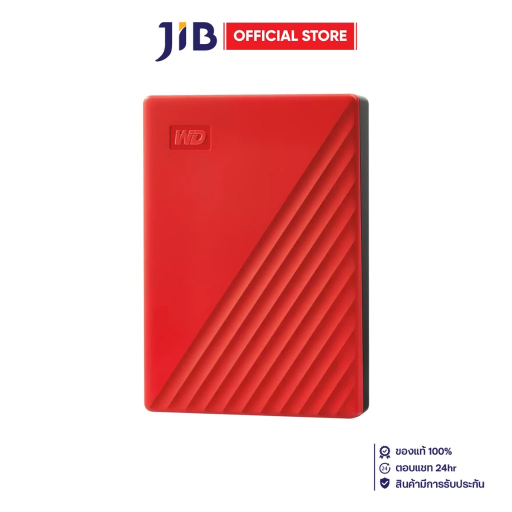 5 TB PORTABLE HDD (ฮาร์ดดิสก์พกพา) WD MY PASSPORT (RED) (WDBPKJ0050BRD)