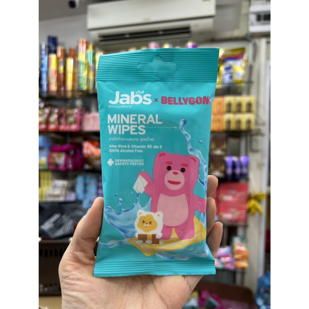 Jabs ทิชชู่เปียก Mineral Wet Wipes สูตรน้ำแร่ธรรมชาติ 45 แผ่น