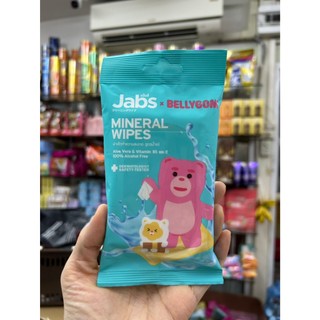 Jabs Mineral Wet Wipes ทิชชู่เปียก สูตรน้ำแร่ธรรมชาติ 10 แผ่น