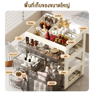 LONTAI กล่องใส่เครื่องสำอาง กล่องเก็บเครื่องสำอาง มีลิ้นชัก มีลิ้นชัก กันฝุ่น ความจุใส่ของได้เยอะ