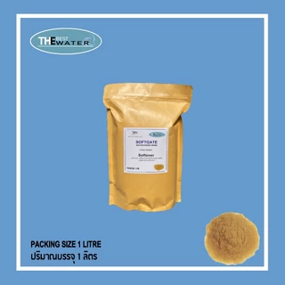 เซ็ตสารกรองน้ำคาร์บอน ยี่ห้อBEST CARBON id900 ขนาดบรรจุ 1 ลิตร + สารกรองน้ำเรซิ่น ยี่ห้อ SOFTGATE ขนาดบรรจุ 1 ลิตร