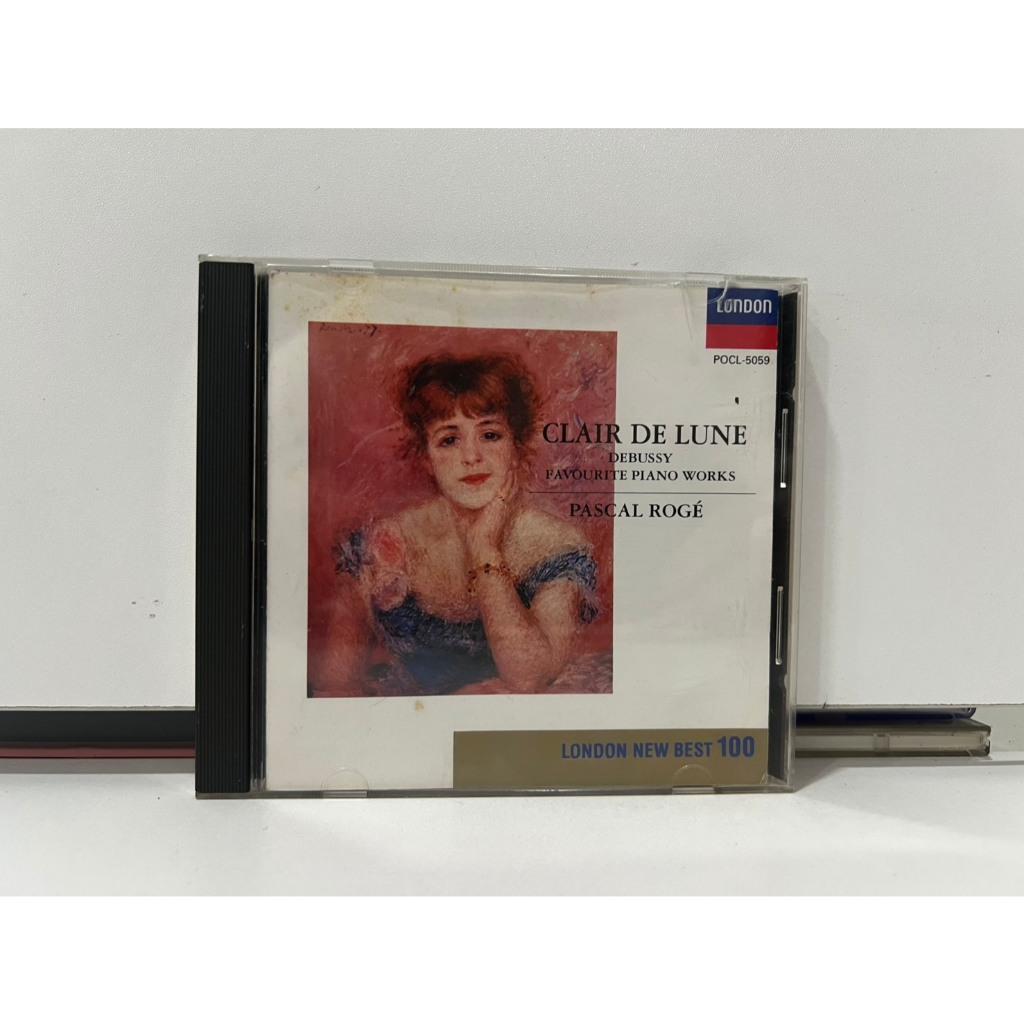 1 CD MUSIC ซีดีเพลงสากล DEBUSSY: FAVOURITE PIANO WORKS  (C7G69)