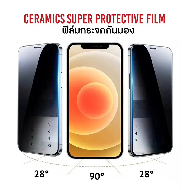 ฟิล์มกระจกเต็มจอกันเผือก S20 FE S21 FE S23 S23+ S23 FE S24 FE
