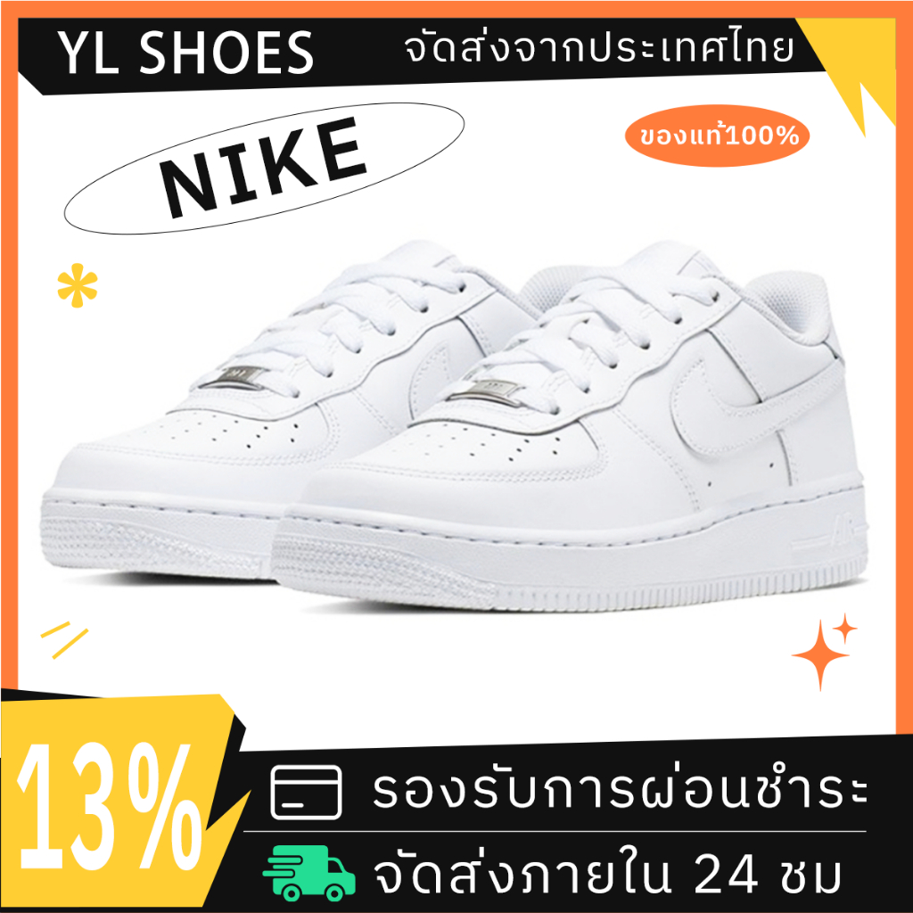 ✅ของแท้ 100% AIR FORCE LOW classic pure white รองเท้าผ้าใบหุ้มข้อต่ำสำหรับผู้ชายและผู้หญิง