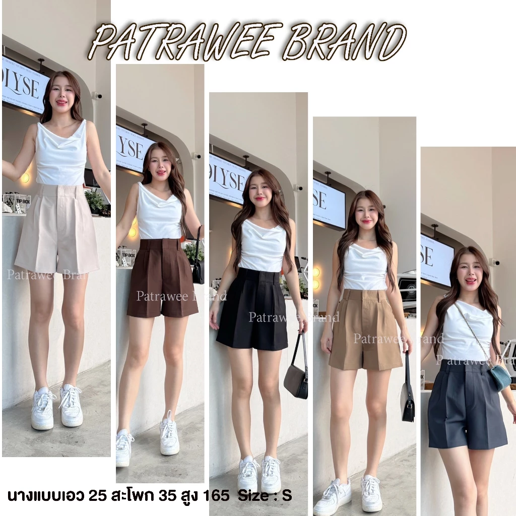 P44 กางเกงขาสั้นเอวสูง แต่งหูเข็มขัด ซิปหน้า ตะข้อ S-XL ใส่สวยเก็บพุง พลางหุ่น กางเกงขาสั้น