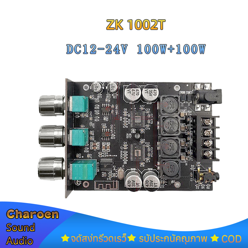 WUZHI ZK 1002T แท้ บลูทูธ 5.0 กำลังขับ 100W*2 ในตัวชิปTP3116D2 แอมป์จิ๋ว แอมป์จิ๋วบลูทูธ,แอมป์,amp