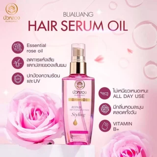บัวหลวง แฮร์ เซรั่มออยล์ Bualuang Serum Oil ฟื้นฟู บำรุงเส้นผม จากธรรมชาติ 85 มล