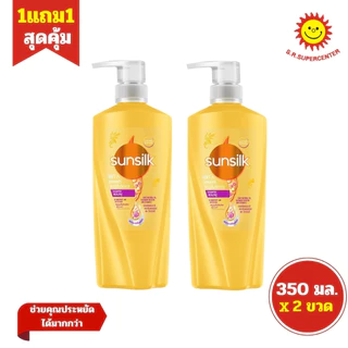 [ แพ็ค2ขวด ] Sunsilk ซันซิล แชมพู ยาสระผม ขนาด 325-350 มล. (แพ็ค2ขวด) คละสูตร