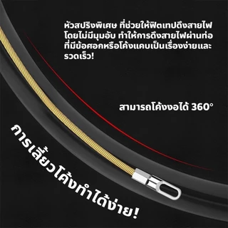 F2C อุปกรณ์ไกด์สายไฟ Cable Pull ฟิตเทป Fish tape ความยาว 5/10/15/20/25/30 สำหรับช่างไฟฟ้า
