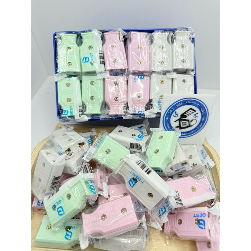 เต้าเสียบตัวเมีย ตัวแบน เสียบได้ทั้งขาแบนและกลม (คละสี) I-best