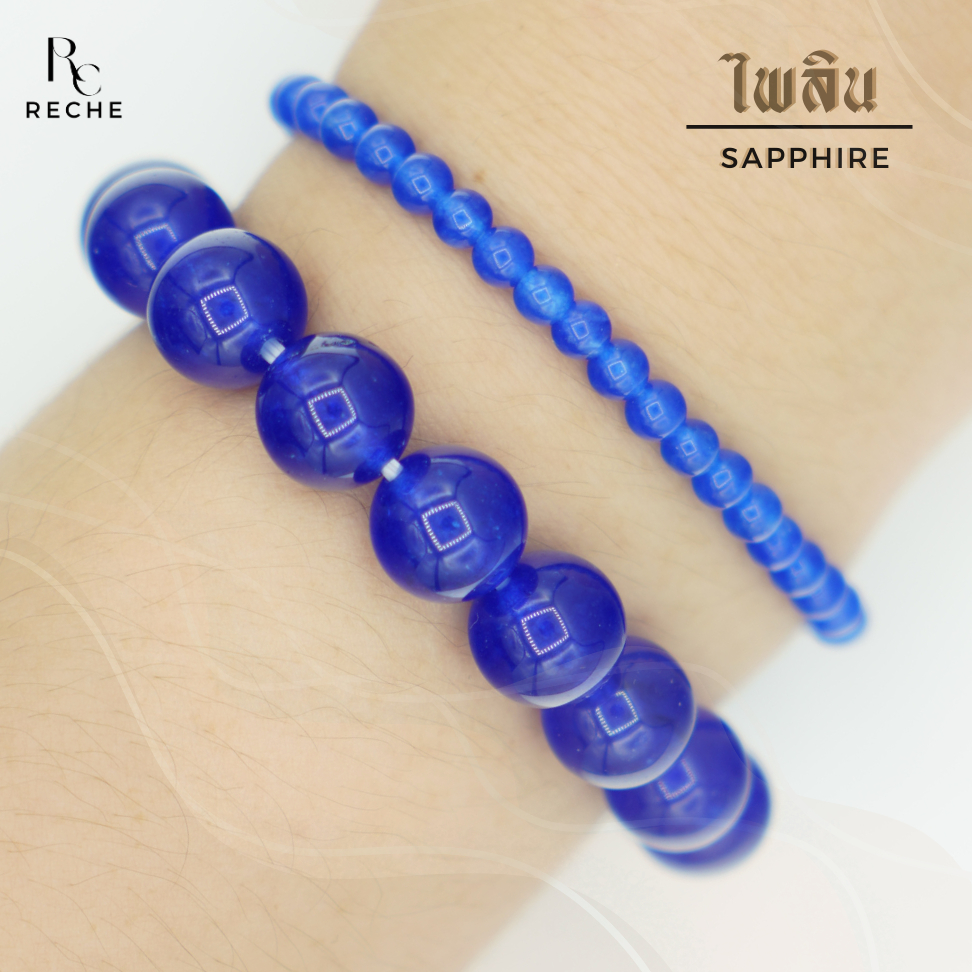 กำไลข้อมือ หินไพลิน > SAPPHIRE หินแท้ สร้อยข้อมือ หินมงคล หินนำโชค by Rechestone