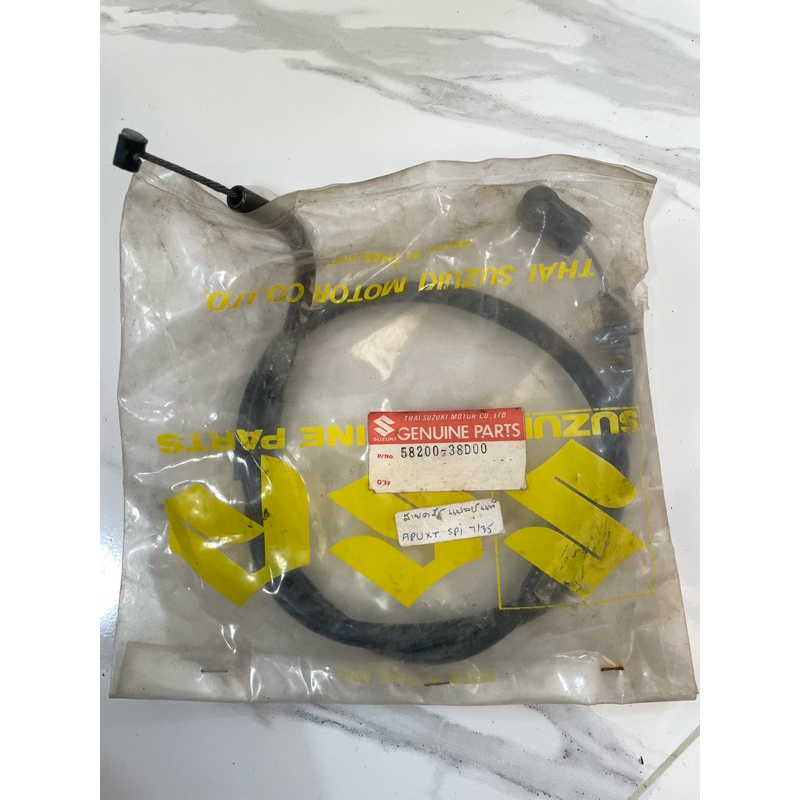 สายครัทช์ Suzuki Flash แท้