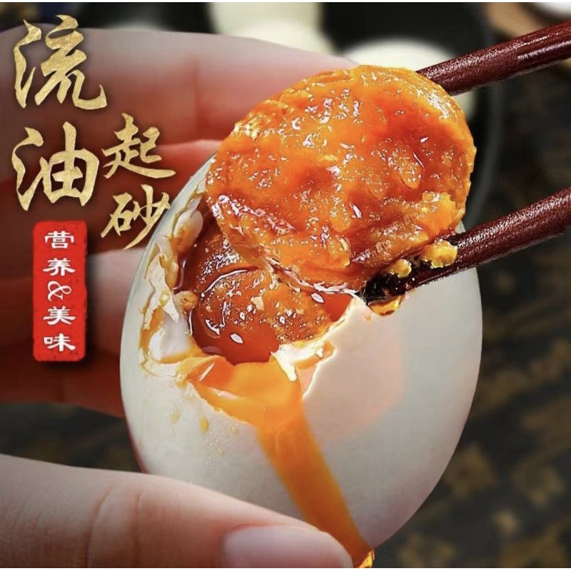 ￼ไข่เค็มฮ่องกง ไข่เป็ด 50g 咸鸭蛋流油咸鸭蛋即食 พร้อมส่ง