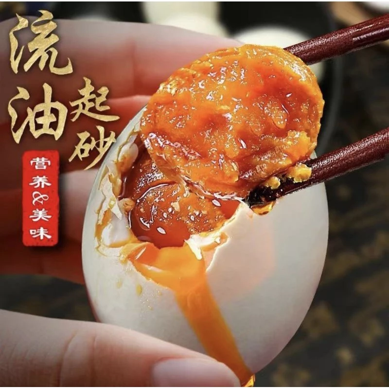 ￼ไข่เค็มฮ่องกง ไข่เป็ด 50g 咸鸭蛋流油咸鸭蛋即食 พร้อมส่ง
