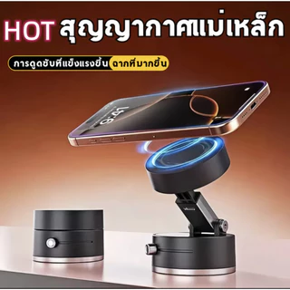 mplus【พร้อมส่งจากไทย】 ที่จับมือถือแม่เหล็ก แบบสูญญากาศ ขนาดเล็กพกพาง่าย แบบพับได้ใช้ได้ทั้งบนโต๊ะ รถยนต์ กระจก