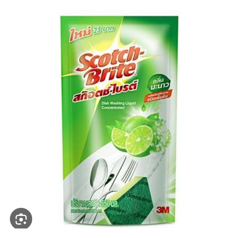 น้ำยาล้างจานสก๊อตไบร์ท 550ml