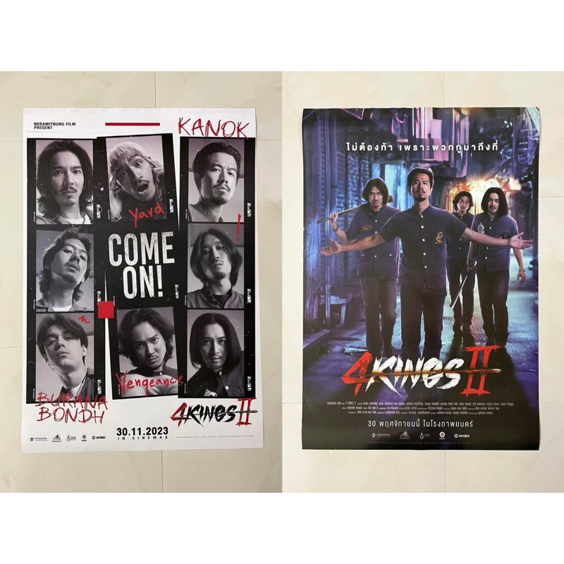 (ทักขอลด30%) โปสเตอร์ 4Kings 2 พิมพ์สองหน้า ขนาด 27x40 นิ้ว ลิขสิทธิ์แท้