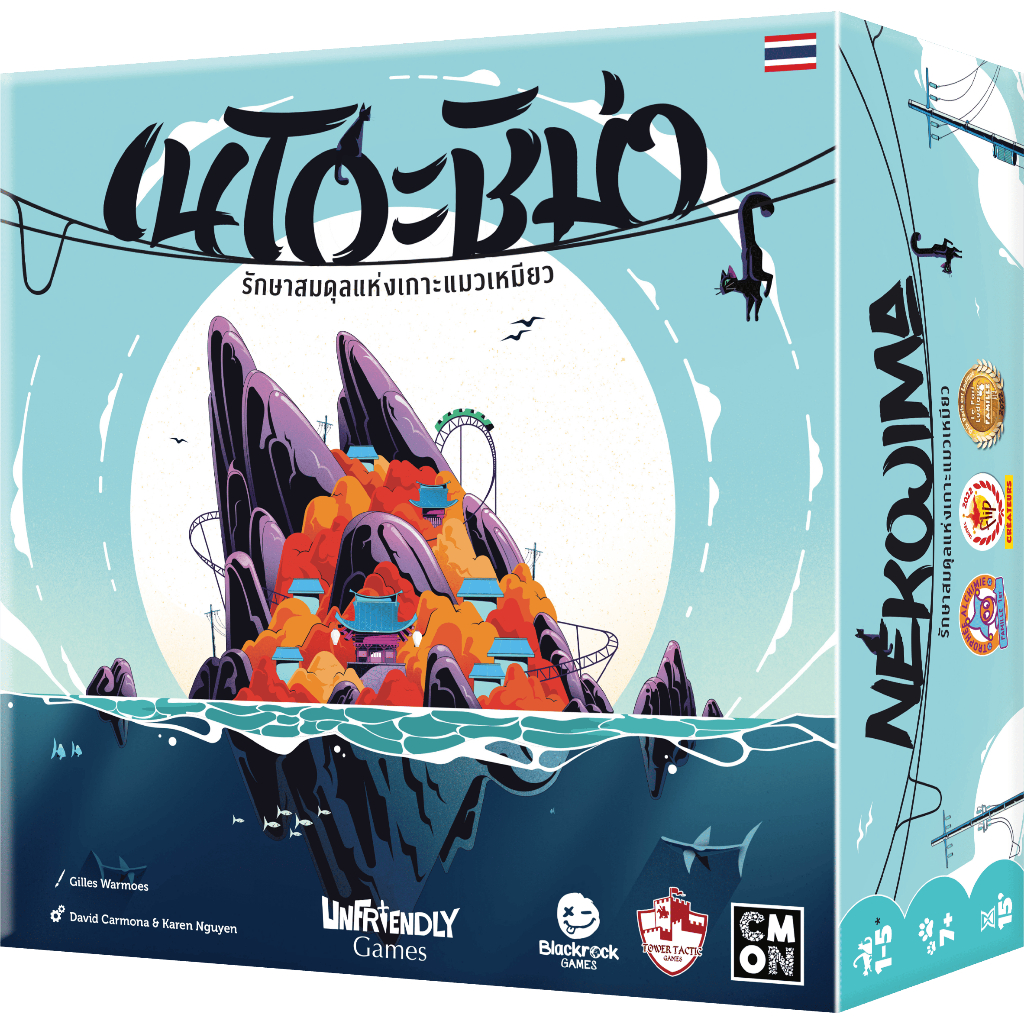 [เกมฝีมือคนไทย] NEKOJIMA เนโกะชิม่า TH เกมต่อสะพานสุดเจ๋ง