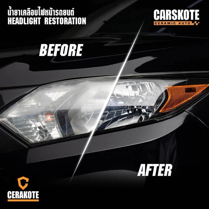 Carskote Headlight Restoration น้ำยาเคลือบไฟหน้ารถยนต์ ฟื้นฟู ซ่อมไฟหน้า กันUV กันหมอง ซ่อมไฟเหลือง Cerakote ขัดไฟหน้า thumbnail 6
