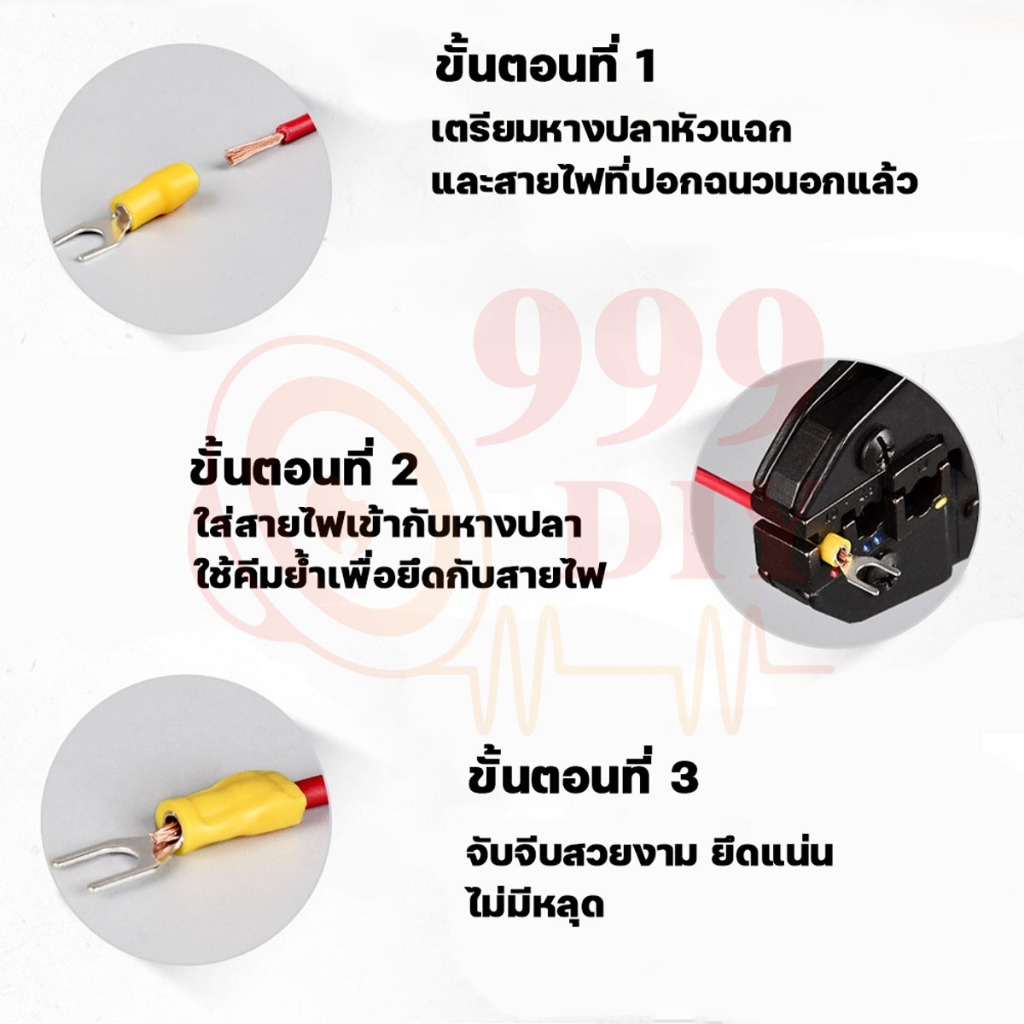 999DIY 1ชิ้น ขั้วต่อสาย SV แบบกดเย็น U-type ทรงส้อม พร้อมฉนวนล่วงหน้า หางปลาทองแดง ขนาด SV 1.25-3,1.25-4,2-4,3.5-5,5.5-5 - รูปที่ 6