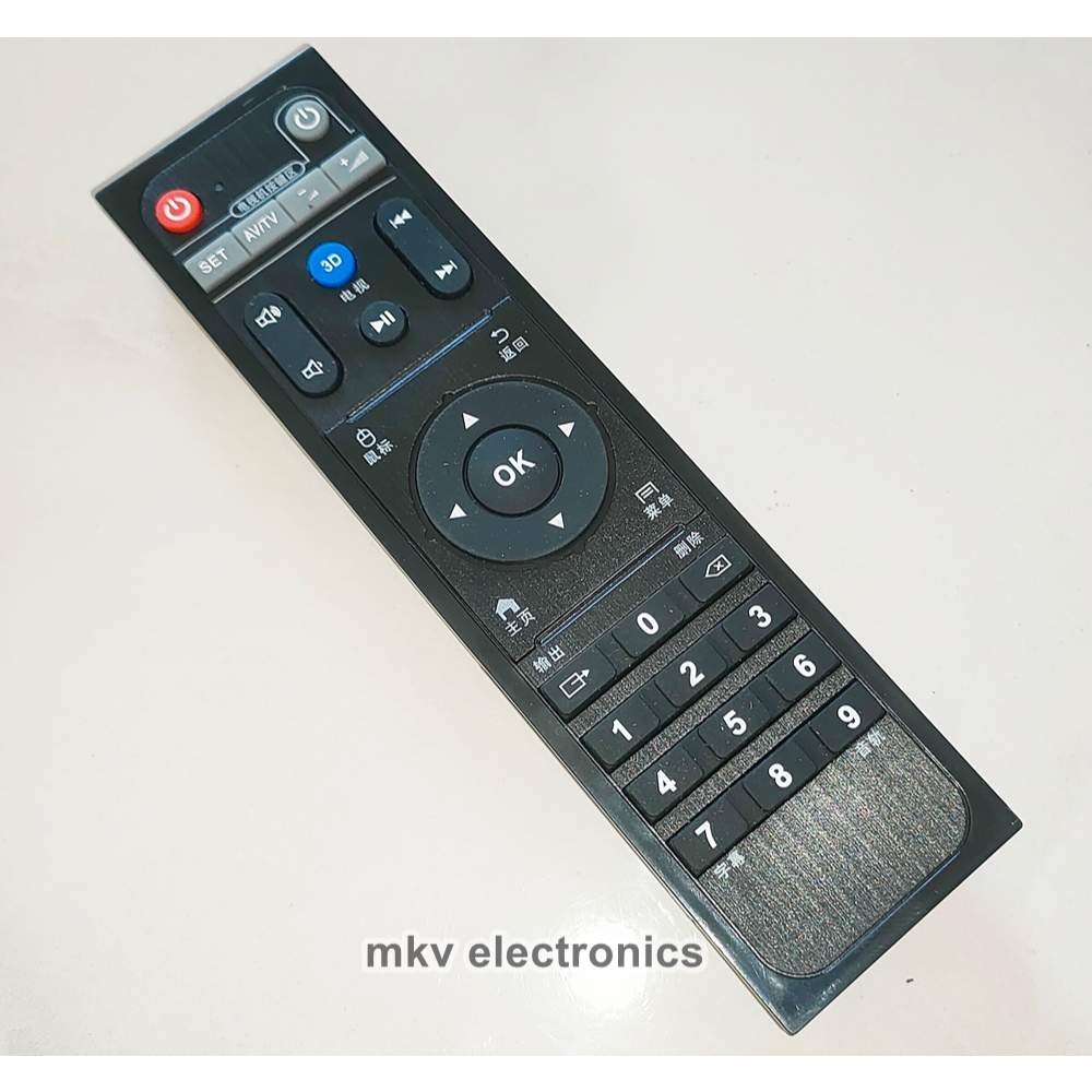 รีโมท ไฮมีเดีย HIMEDIA Q1 Q2 Q3 Q5 Q10 Q12 H2 H8 สินค้าใหม่ (รหัสสินค้า M03457)