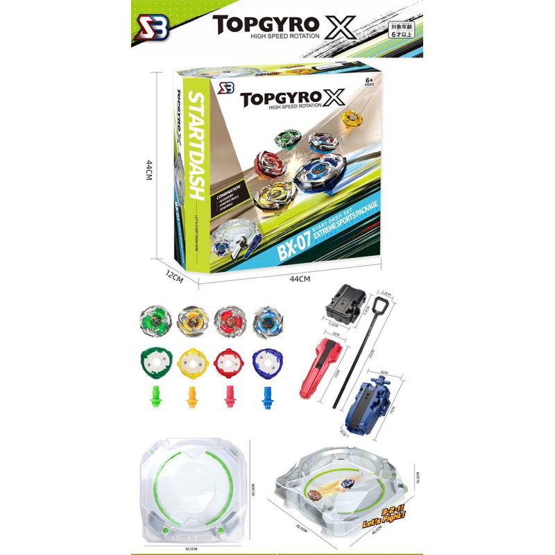 กล่องใหญ่เบย์เบลต Bayblade X อุปกรณ์เยอะพร้อมถาด อันใหญ่ งานเทียบ TOPGYRO X