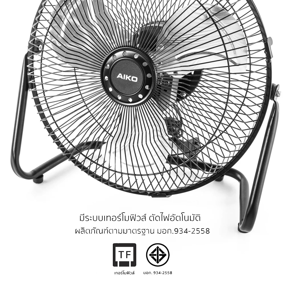 ‼️ AIKO พัดลมตั้งโต๊ะ พัดลม ตั้งพื้น ขนาด 12 นิ้ว Table Fan รุ่น AVS-412 ราคา ถูกที่สุด ดีลบีเคเค แกลเลอรีภาพที่ 8