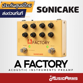 (ประกันศูนย์ไทย ส่งด่วนทันที) Sonicake QDS-04 A Factory Acou…