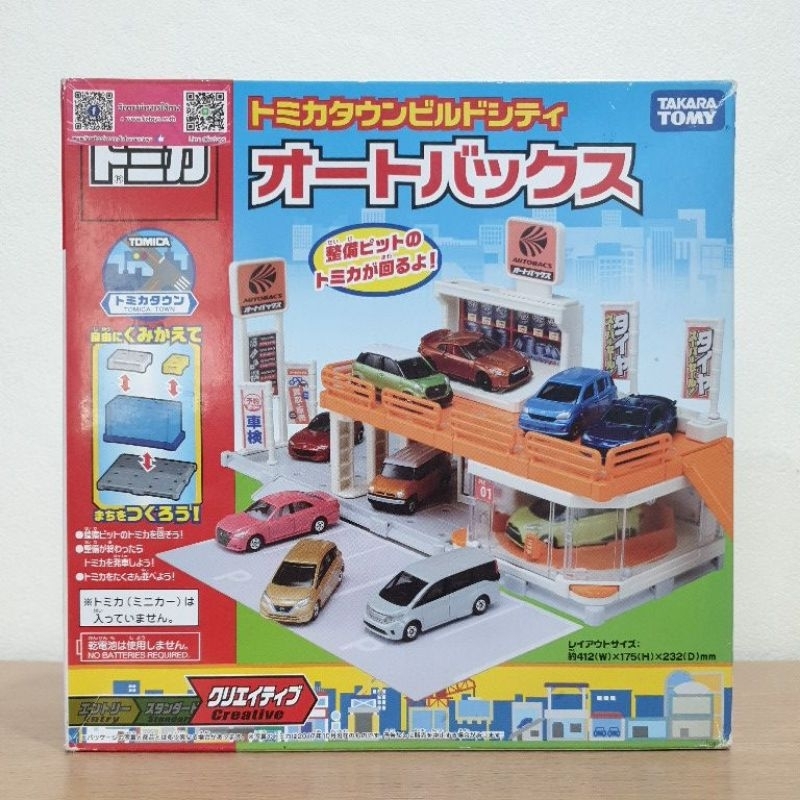 Tomica Town Build City Autobacs ศูนย์บริการรถยนต์
