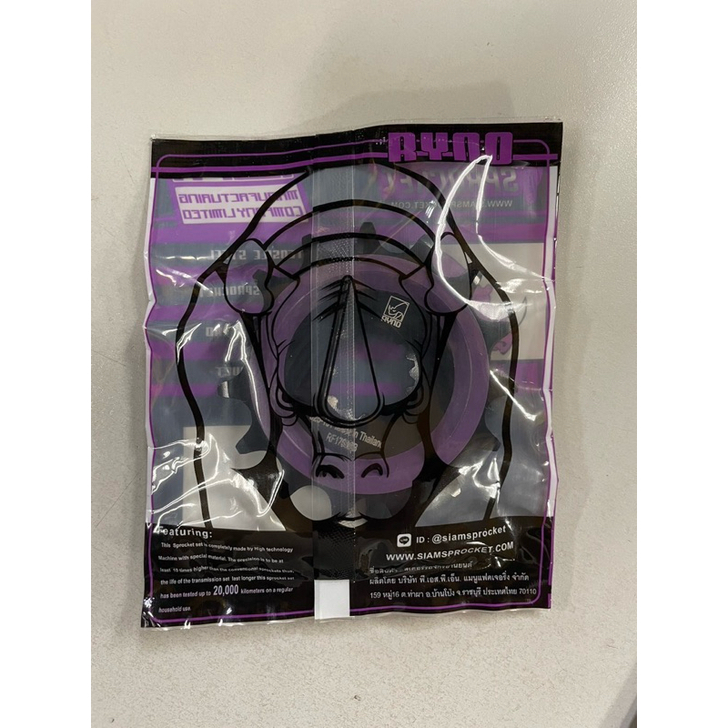 สเตอร์หน้า Royal Enfield Interceptor 650 / Continental GT 650 / Himalayan 410/411 Scram/411 Himalaya