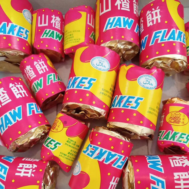 แบ่งขาย บ๊วยแผ่น เซียงจา Haw Flakes ห่อเล็ก ห่อใหญ่ เค็มๆ หวานๆ อร่อยดี บ๊วยโบราณ