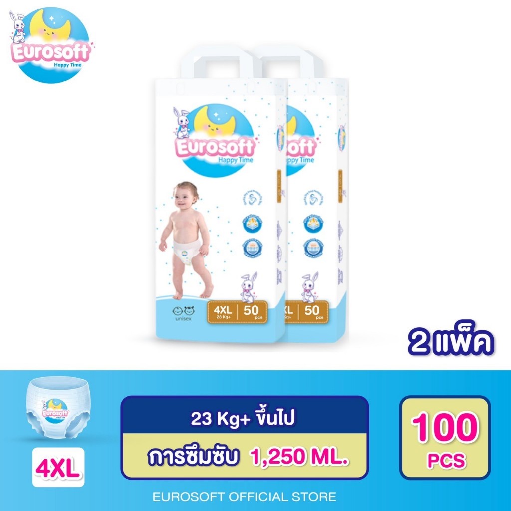 Eurosoft Premium (Size 4XL) 2 แพ็ค กางเกงผ้าอ้อม ผ้าอ้อมเด็ก แพมเพิส นุ่ม บางพิเศษ ซึบซับดีเยี่ยม