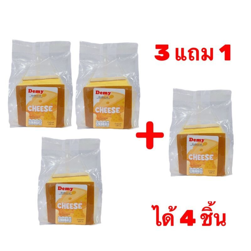 เค้กไข่ไต้หวัน รสชีส เซ็ท 3 แถม 1 (ได้ 4 ชิ้น)