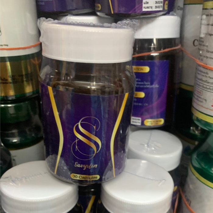 แพคเก็จใหม่ SS สูตร LN ผลิตภัณฑ์เสริมอาหาร 1กระปุก 30 แคปซูล