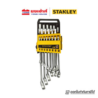 STANLEY ชุดประแจแหวนข้างปากตาย 14 ชิ้น แบบกล่องเก็บ รุ่น STMT78092-8
