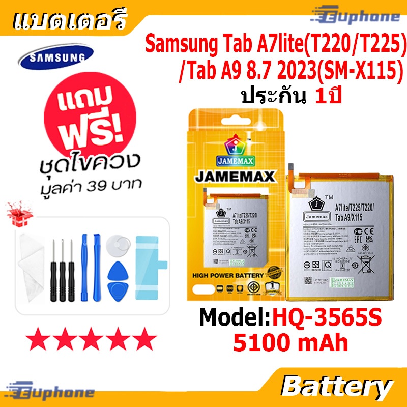 JAMEMAX แบตเตอรี่ Battery Samsung Tab A7Lite T220 T225 / Tab А9 X115 model HQ-3565S แบตแท้ ฟรีชุดไขค