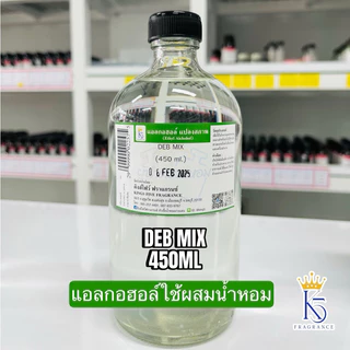 DEB MIX แอลกอฮอล์สำหรับผสมน้ำหอม 250-1,000ML ตัวผสมน้ำหอม