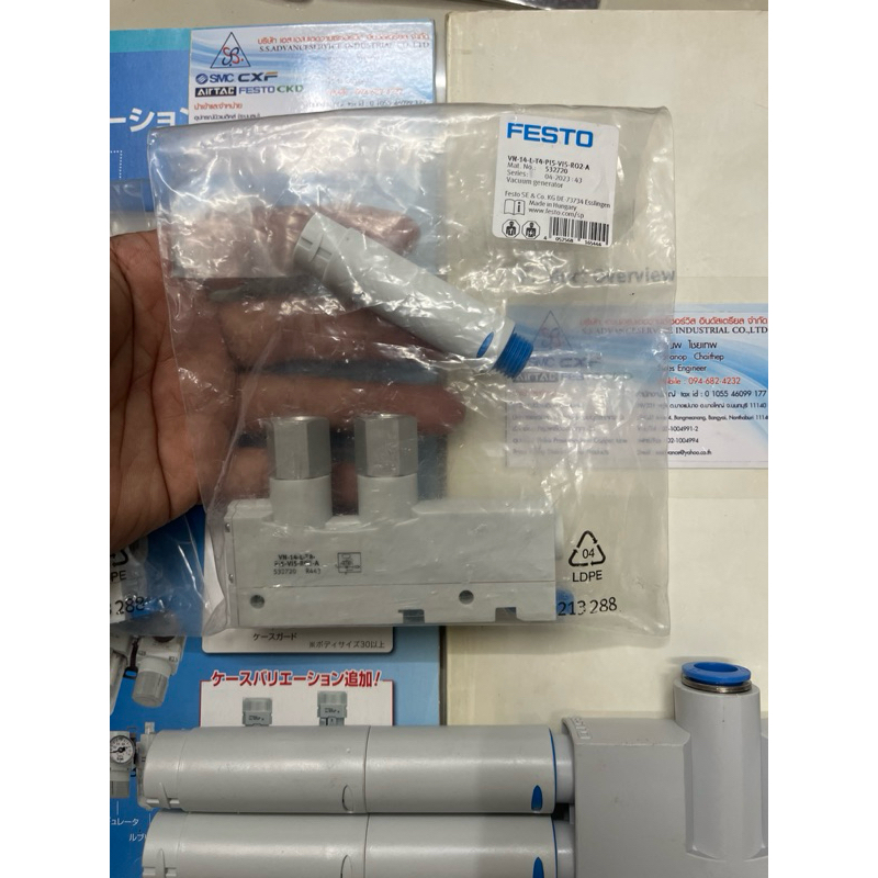 FESTO vacuum valve VN-14-L-T4-PI5-VI5-RO2-A