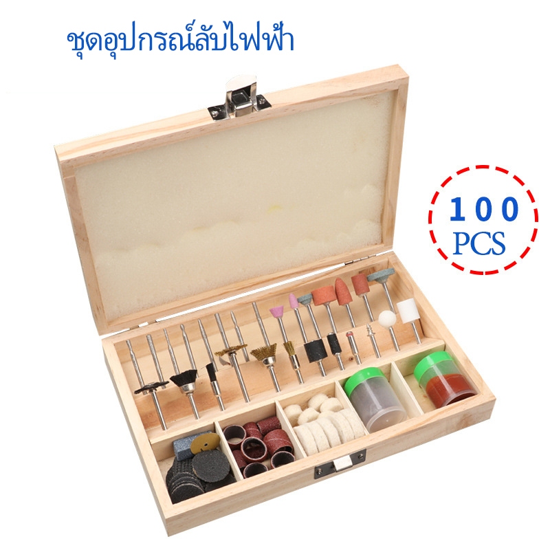ชุดอุปกรณ์ขัดอเนกประสงค์แขวนชุดเครื่องมือไม้ 100 ชิ้นวงกลมกระดาษเรซิ่นขัดเงาล้อทำจากขนสัตว์
