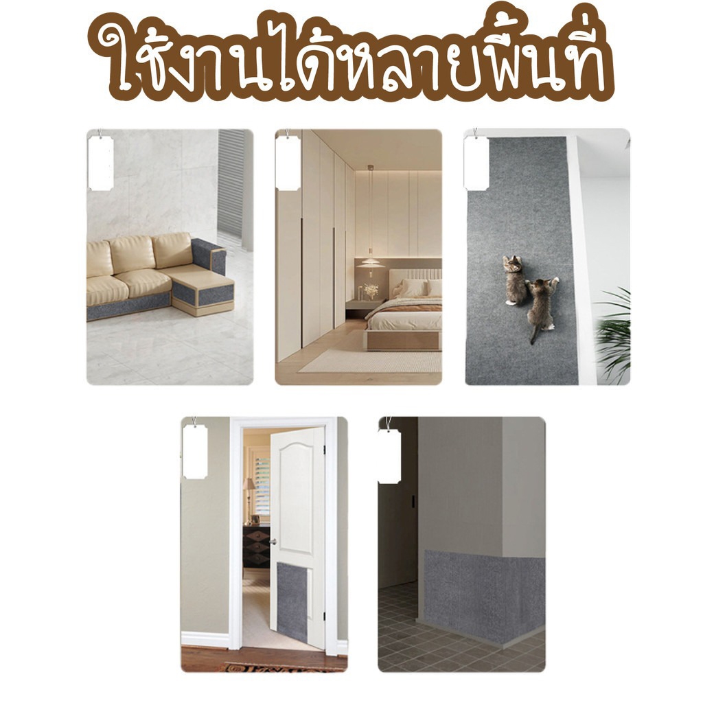 พร้อมส่ง✨พรมลับเล็บแมว ที่ฝนเล็บ มีกาวในตัว กันรอยข่วนได้ดี แผ่นแมวปีน ที่ลับเล็บแมว แผ่นกันข่วน ที่กันแมวข่วน ถนอมโซฟา - รูปที่ 2