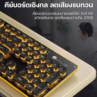 LANGTU L1 คีย์บอร์ดไร้สาย 2.4G ภาษาไทย 104 ปุ่ม คีย์แคปไทย คีย์บอร์ดเงียบ กันน้ำ รองรับ Mac/Windows คีย์บอร์ดออฟฟิศ