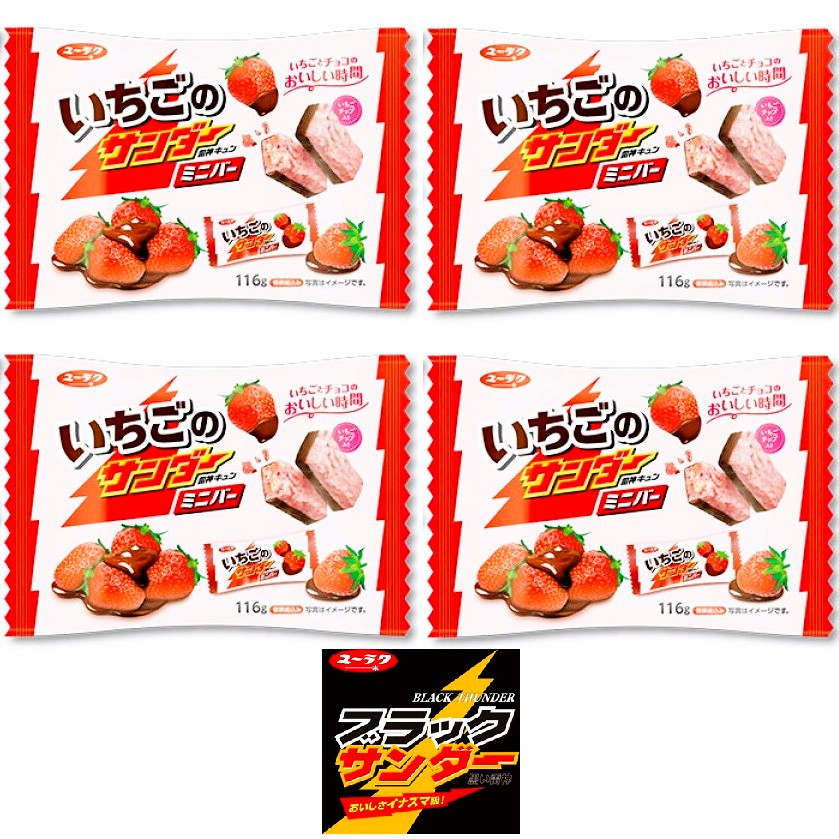 Black Thunder Mini Bar Strawberry x4 116g packs FREE SHIPPING FROM JAPAN!