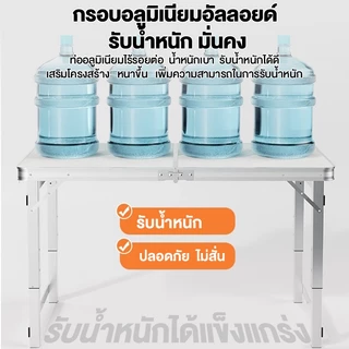G&O โต๊ะพับ วัสดุอลูมิเนียม 120*60CM แข็งแรง ทนทาน ไม่ต้องติดตั้ง ใช้ขายของตลาดนัด แคมป์ปิ้ง ปิกนิค และกิจกรรมกลางแจ้ง
