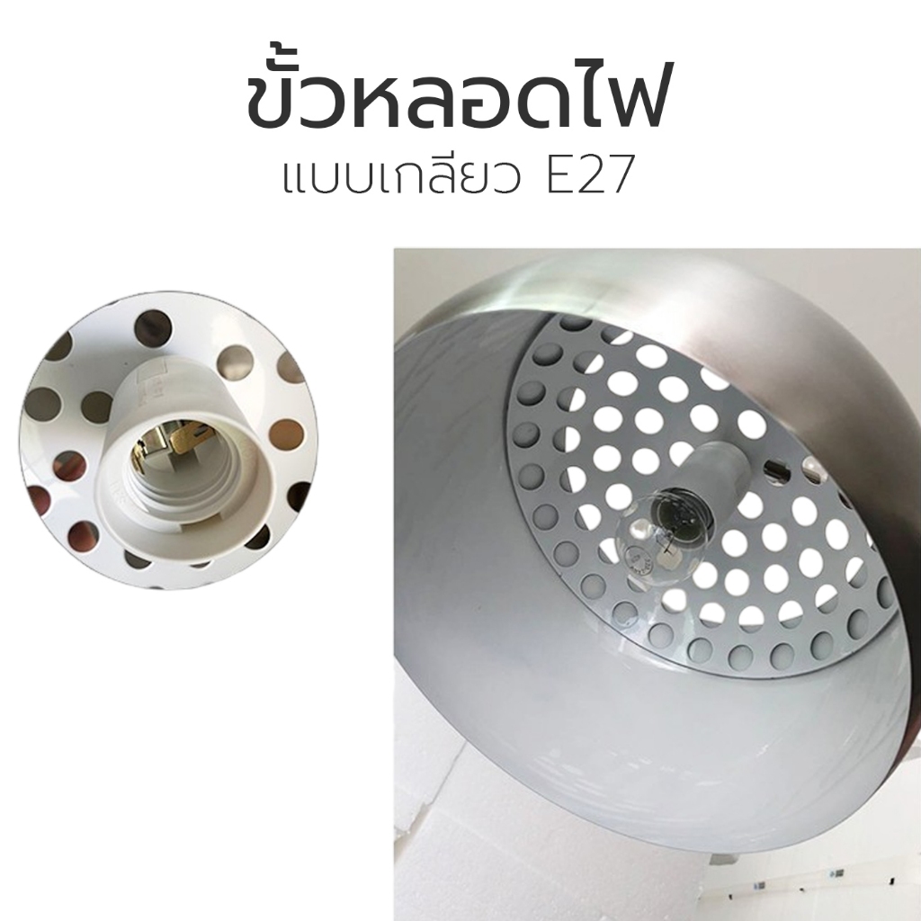 โคมไฟตั้งพื้น โคมไฟโค้ง โคมไฟสูง  Floor Lamp สูง 150 ซม.ปรับได้ สวิทช์เท้าสะดวกและรวดเร็ว cheers9