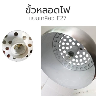 Cheers9 โคมไฟตั้งพื้น โคมไฟโค้ง โคมไฟสูง Floor Lamp สูง 150 ซม.ปรับได้ สวิทช์เท้าสะดวกและรวดเร็ว