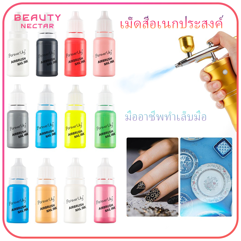 มัลติฟังก์ชั่มืออาชีพ Airbrush จิตรกรรมแต่งเล็บสีน้ำเคลือบด้าน / มุก / นีออน 10ml สะดวก DIY แบบพกพา