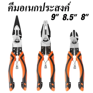 Muscle Cow คีม 6 นิ้ว / 8 นิ้ว คีมปากแบน คีมปากแหลม คีมปากเฉียง ตัวคีมทำจากเหล็กกล้าโครเมียมอัลลอย พื้นผิวเคลือบ
